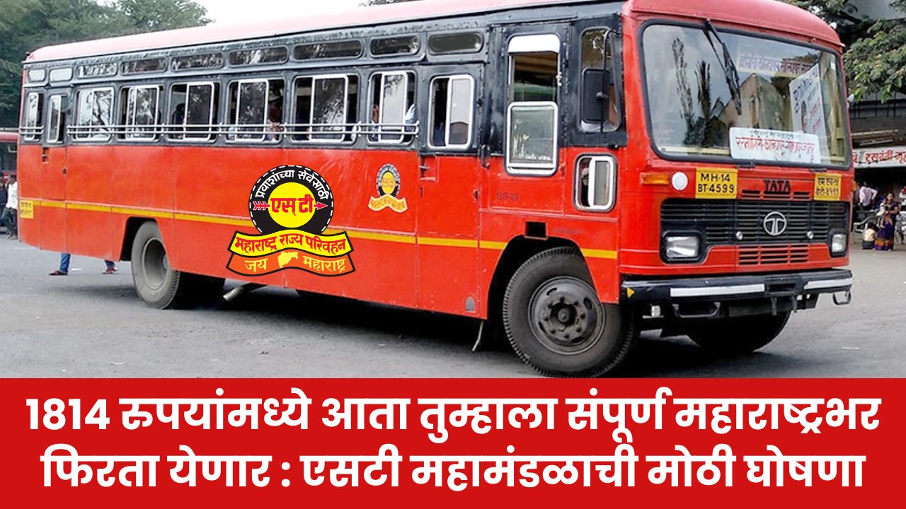 ST bus new rates