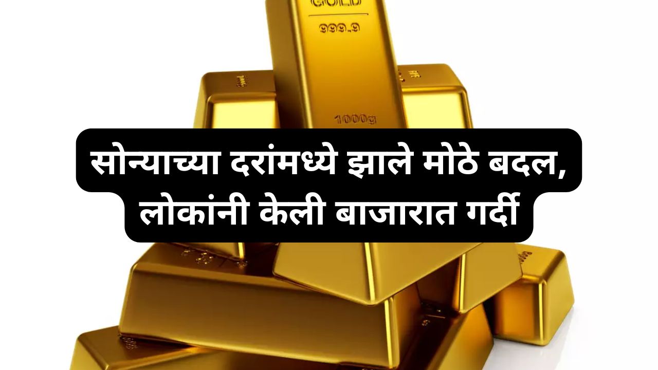 Gold price