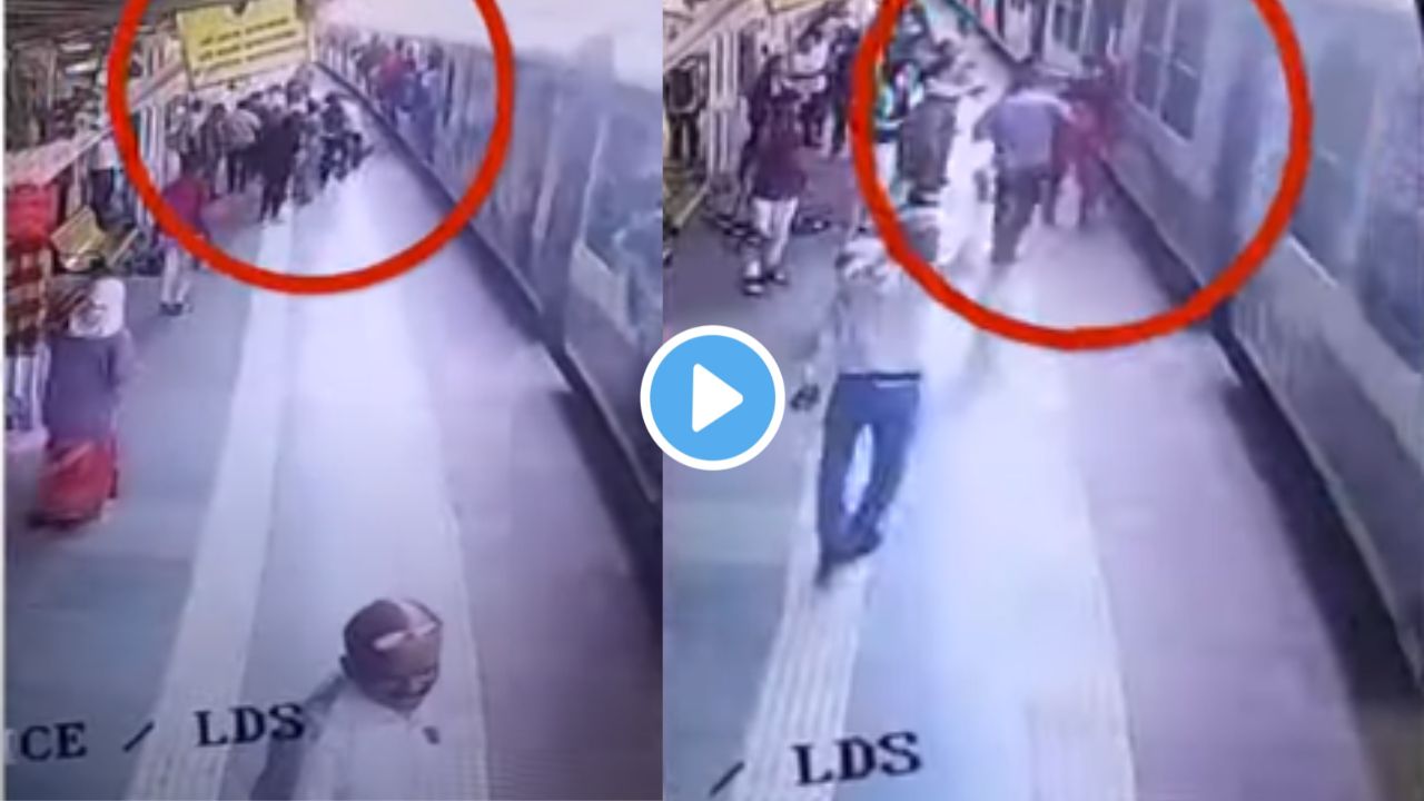 Railway platform viral video