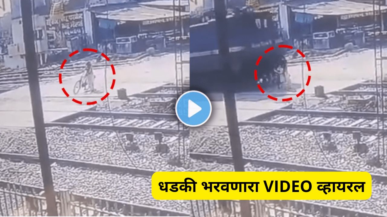 Train accident viral video