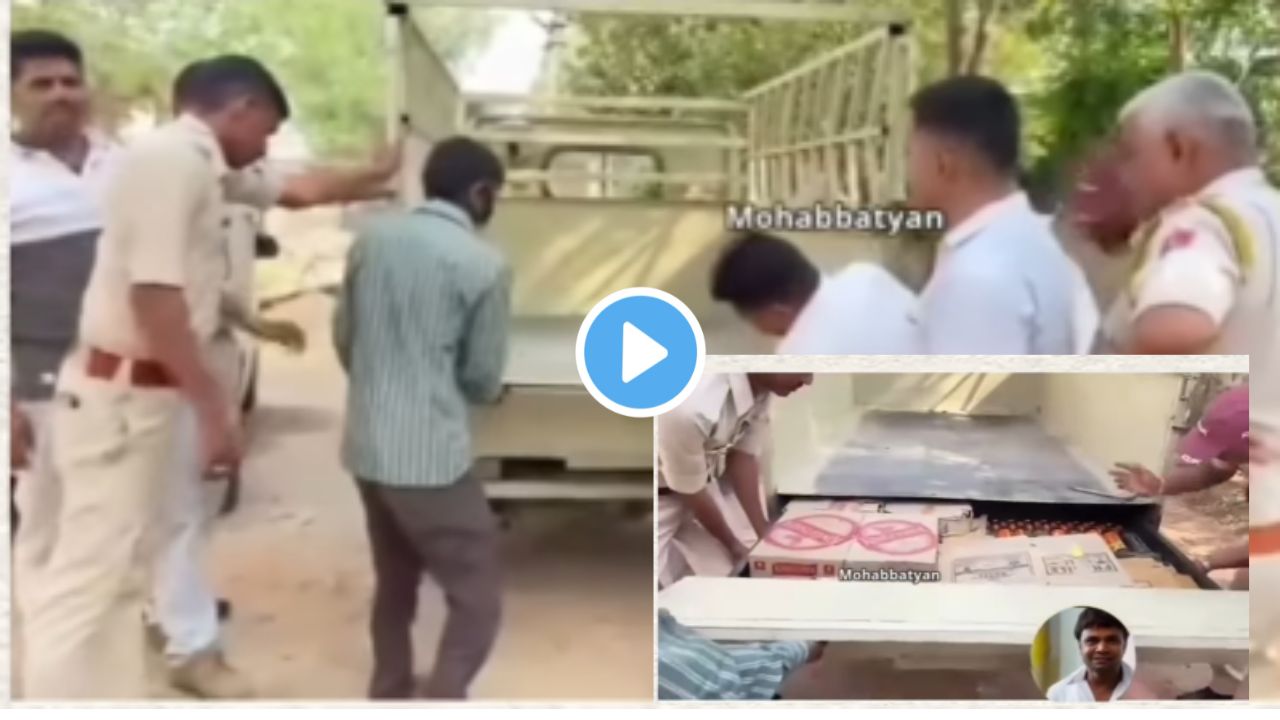 Liquor funny video