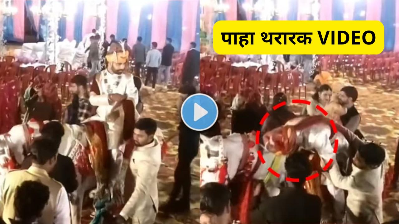 Groom died on his wedding